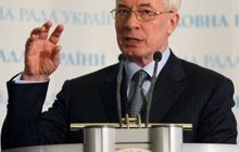 Азаров назвав найважливіший етап житлово-комунальної реформи