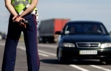 Проти начальника відділу ДАІ Миколаєва відкрили кримінальну справу