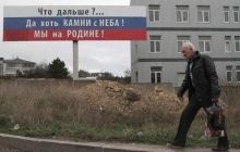 До Криму продовжують курсувати «неофіційні» автобуси - ЗМІ