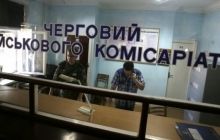 Суд отменил штраф от ТЦК за необновление данных: названо основание