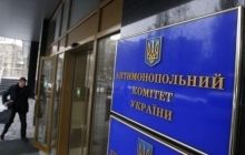 АМКУ разрешил корпоратизацию института Патона