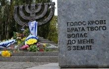 Президент Німеччини назвав Бабин Яр унікальним місцем жахіття