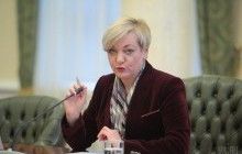 У НБУ побачили в останніх інцидентах із Гонтаревою загрози для себе