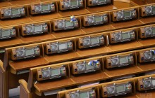 Сегодня состоится закрытие девятой сессии Верховной Рады