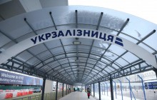 НАБУ завершило расследование дела о хищении 93 миллионов "Укрзализныци"