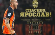 Ахметов - про Ракицького: найважливіший гравець Шахтаря залишає команду