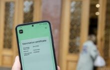 Украинцев предупредили о возможных сбоях в "Дие": стала известна причина