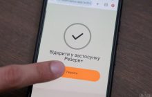 Військовий облік 17-річних: в Україні спрощують процедуру
